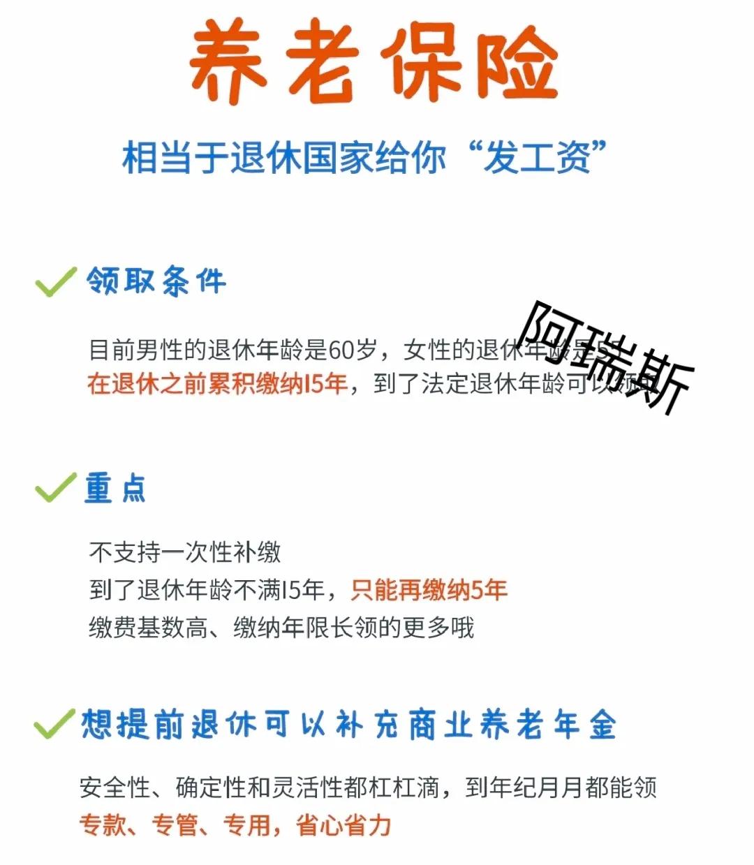 什么是五险一金,什么是五险一金和公积金