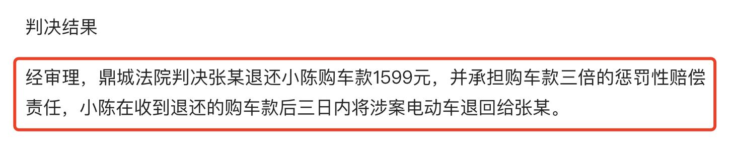 电动车有几种续航标准 (大品牌电动车续航和实际续航能力)