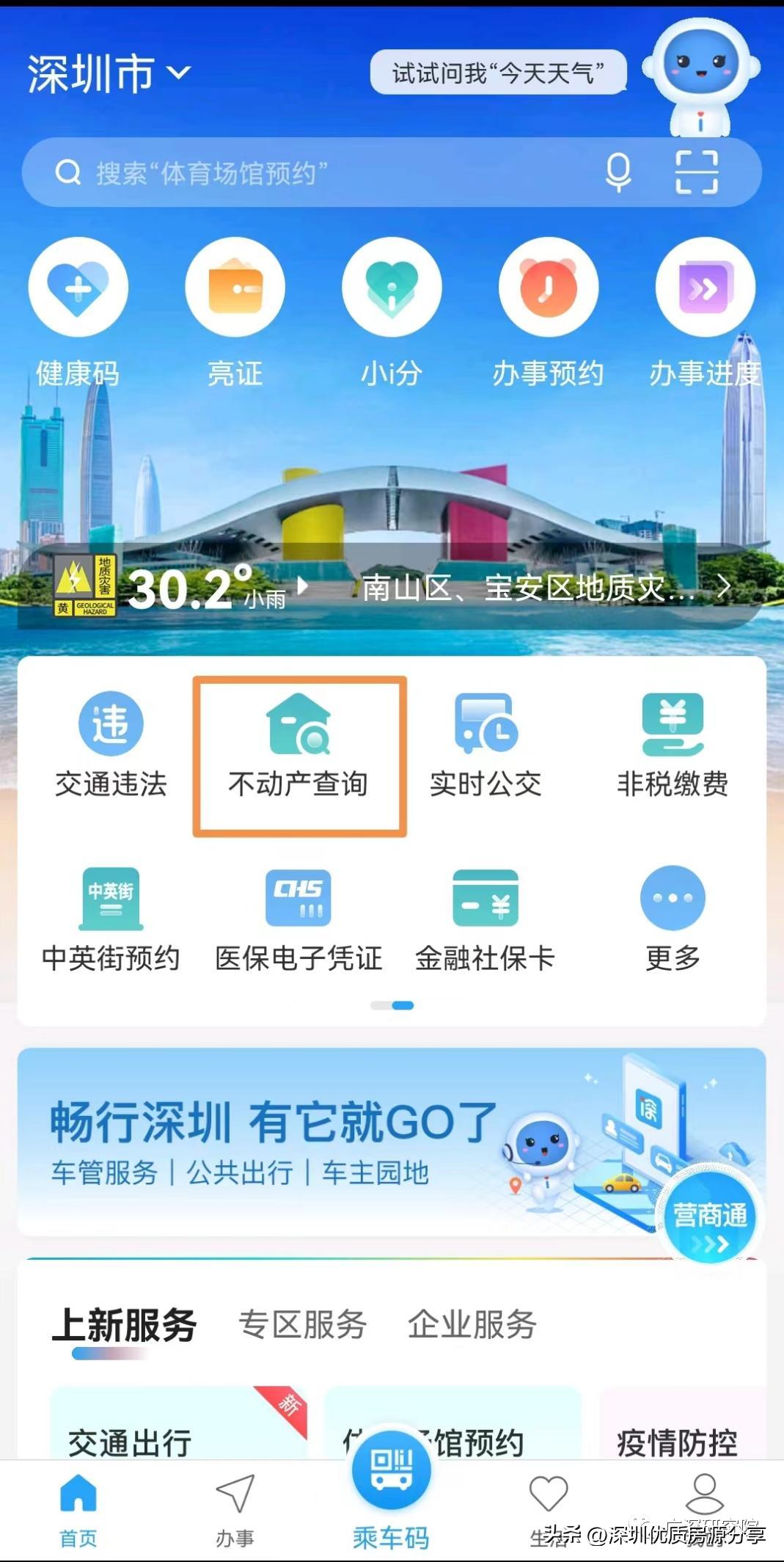 2020年深圳打新最全攻略,2022年深圳下半年打新排行榜