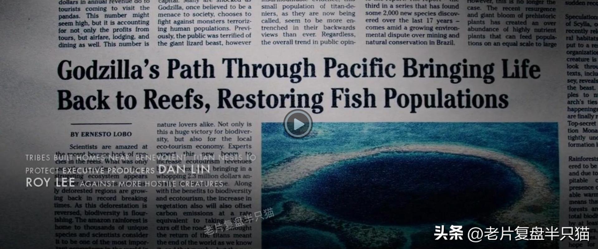 跟哥斯拉中的泰坦巨兽做一个对比,哥斯拉里面的18只泰坦巨兽排行榜