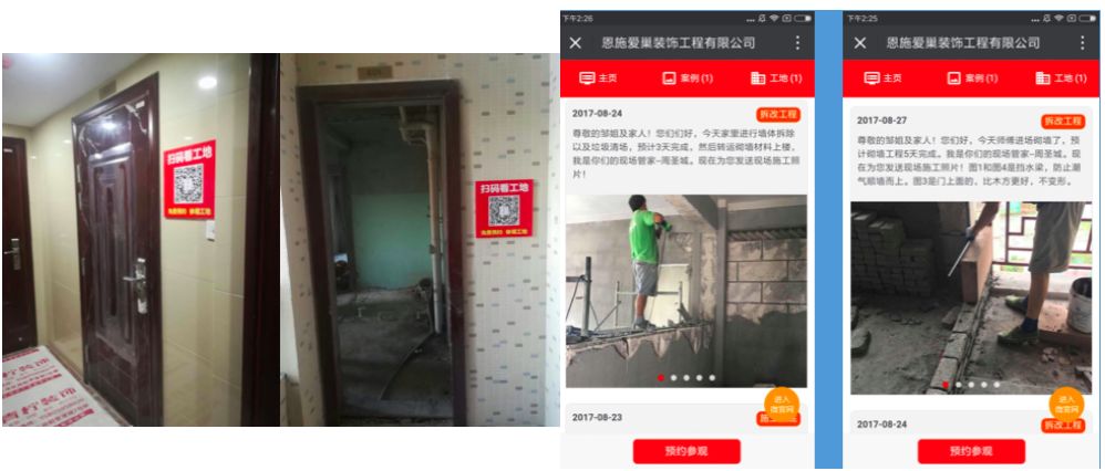 如何从公域流量池引流获客,全屋定制家具如何做引流