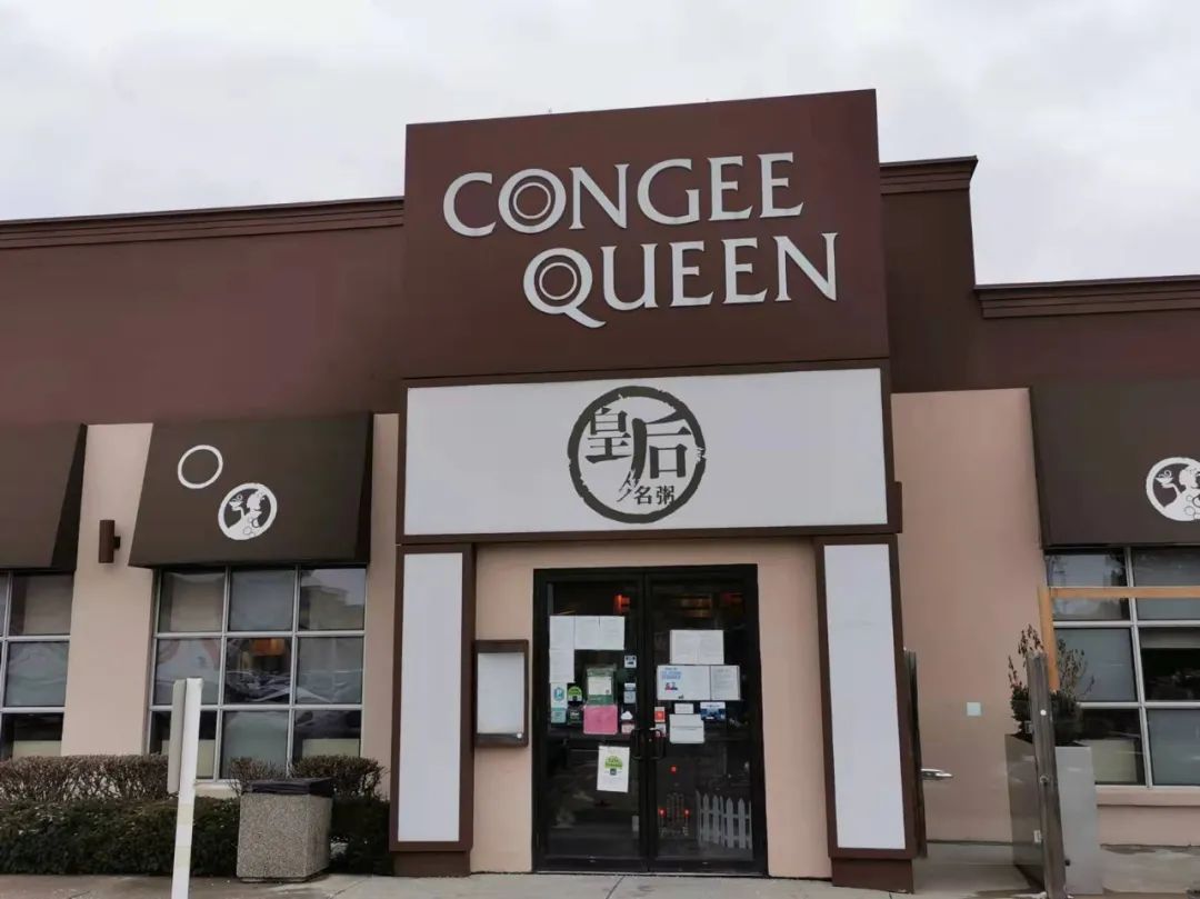 移民多伦多需要什么,新移民到多伦多第一年生活成本