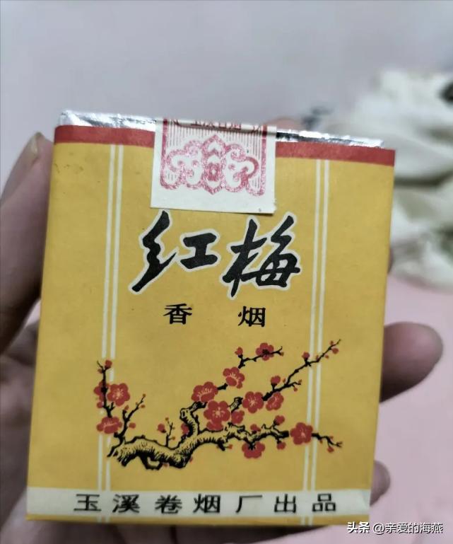 中国有哪些绝版老香烟,盘点中国绝版老牌香烟