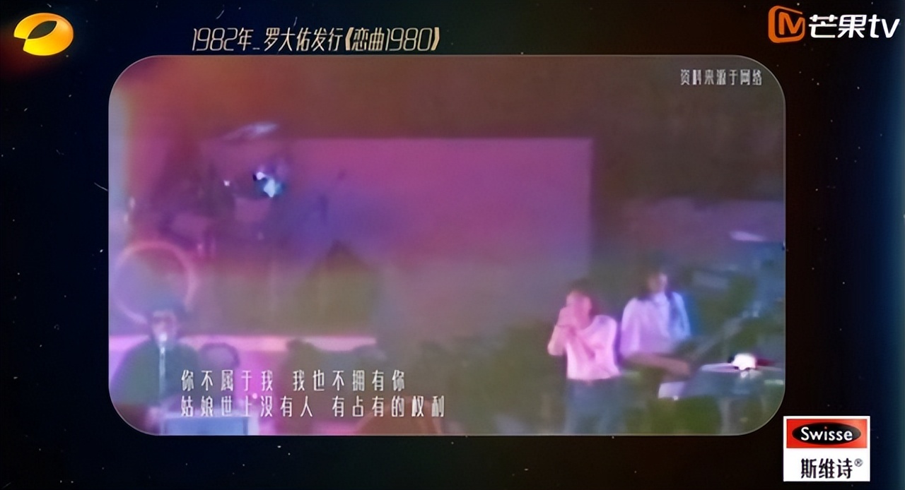 夜曲一响上台领奖的下一句,夜曲一响上台领奖下一句是什么