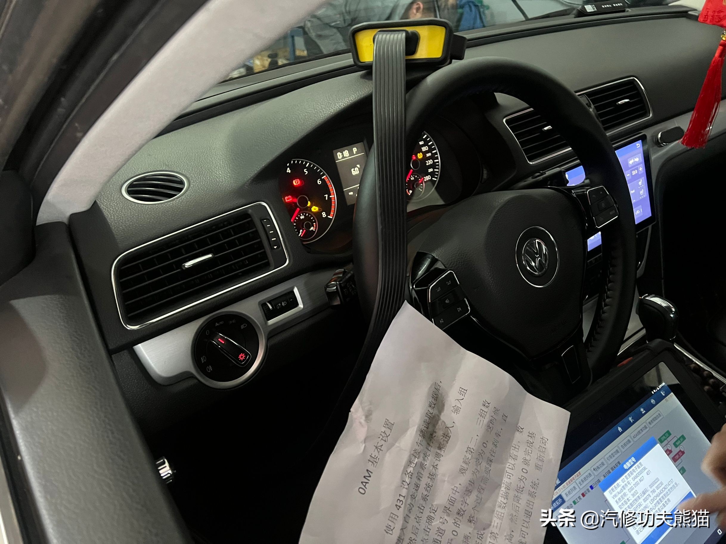 大众车烧机油修哪里比较好,大众烧机油标准配置