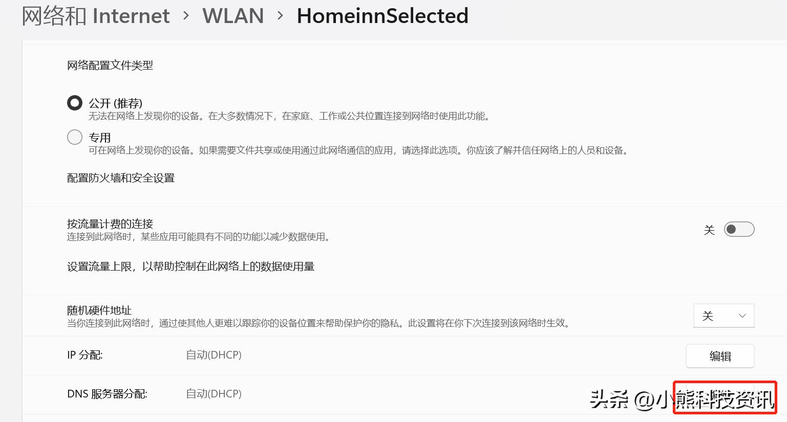 为什么windows11网速很慢卡顿,win11资源管理器无限崩溃修复方法