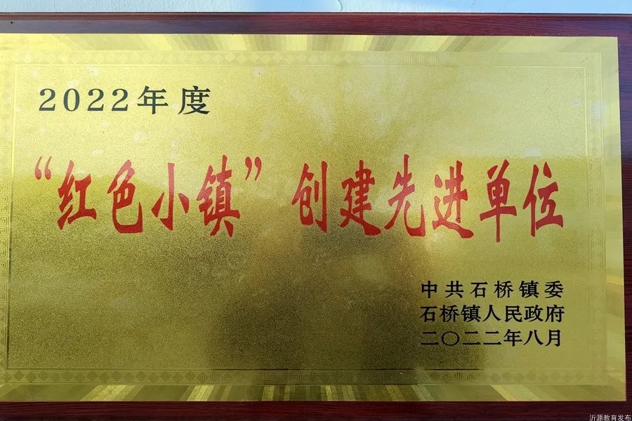 高品质教育与高质量教育,品质教育融合创新