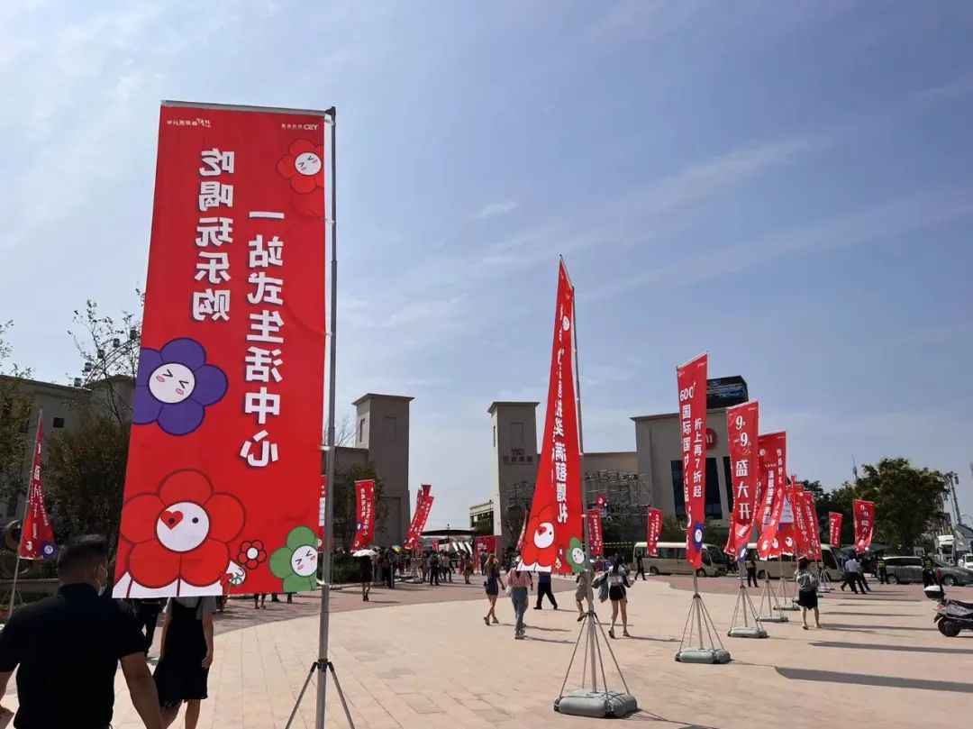 惠山悦尚奥特莱斯开业活动,惠山悦尚奥莱招商电话