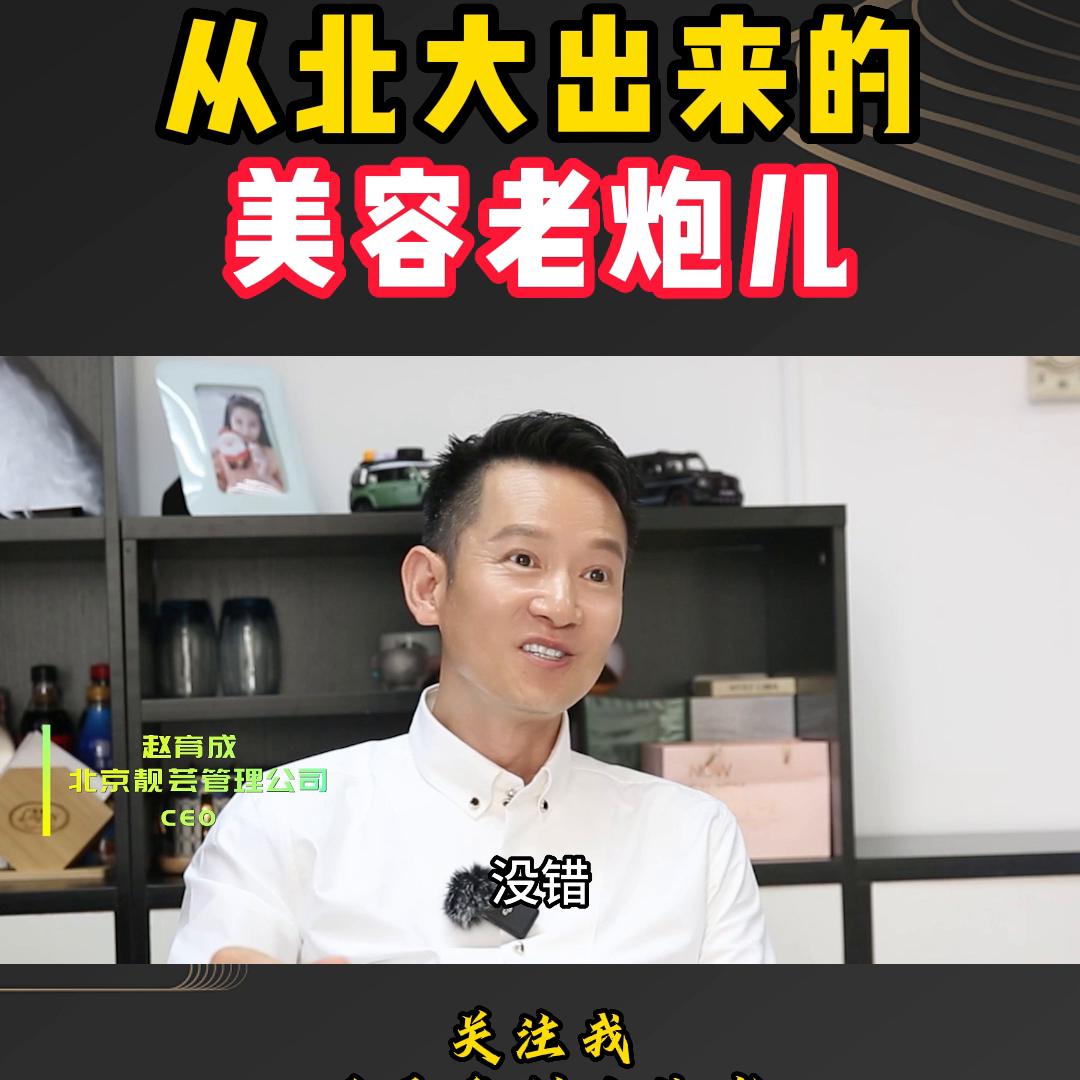 20年老美业人的美业心得,20年美容老店