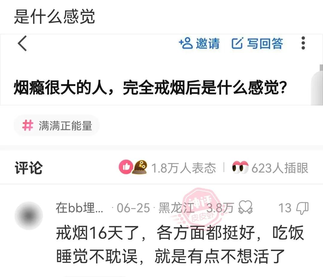 神回复怎么回复,神回复自行处理