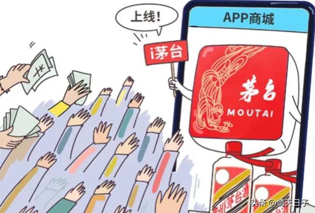 女子腿绑14瓶茅台过关被截查，揭秘茅台一路走高的背后原因