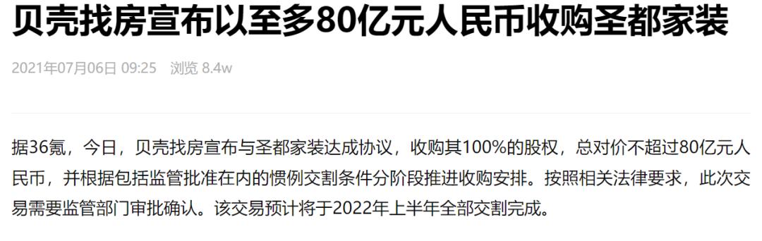 房产中介乱象扰乱市场秩序,房地产中介机构常见违法违规行为