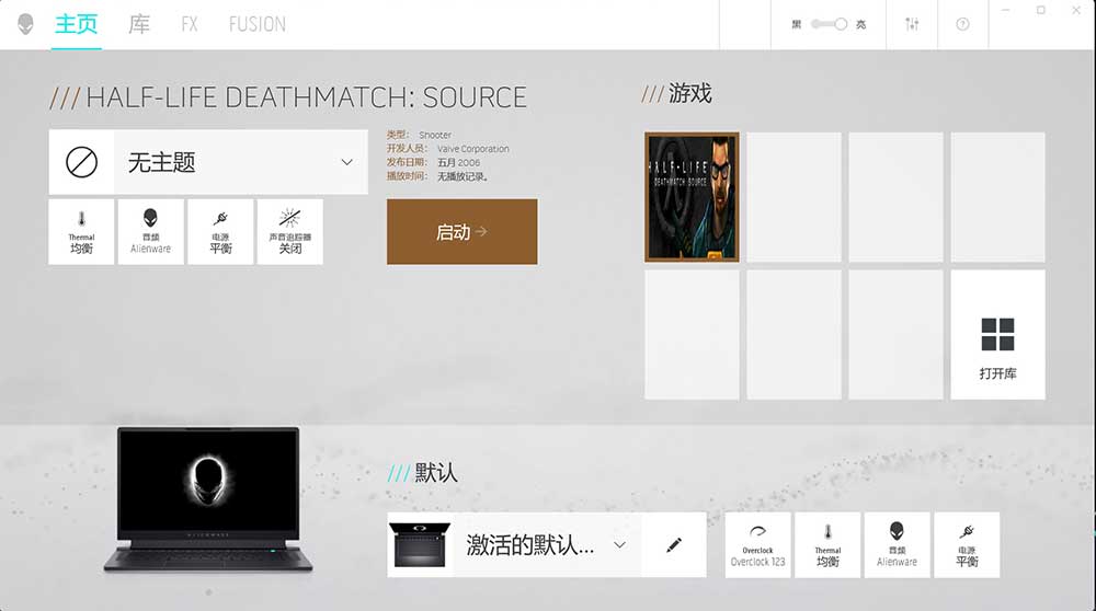 alienwarex16娣卞害浣撻獙,杞‖鍏兼柦v0.3娓告垙鏀荤暐