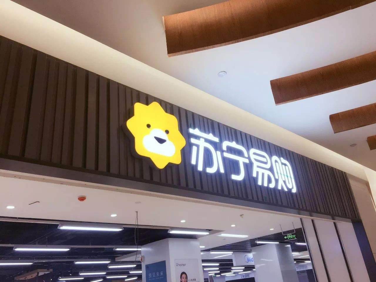 苏宁易购门店加班,苏宁易购加班真的很厉害吗
