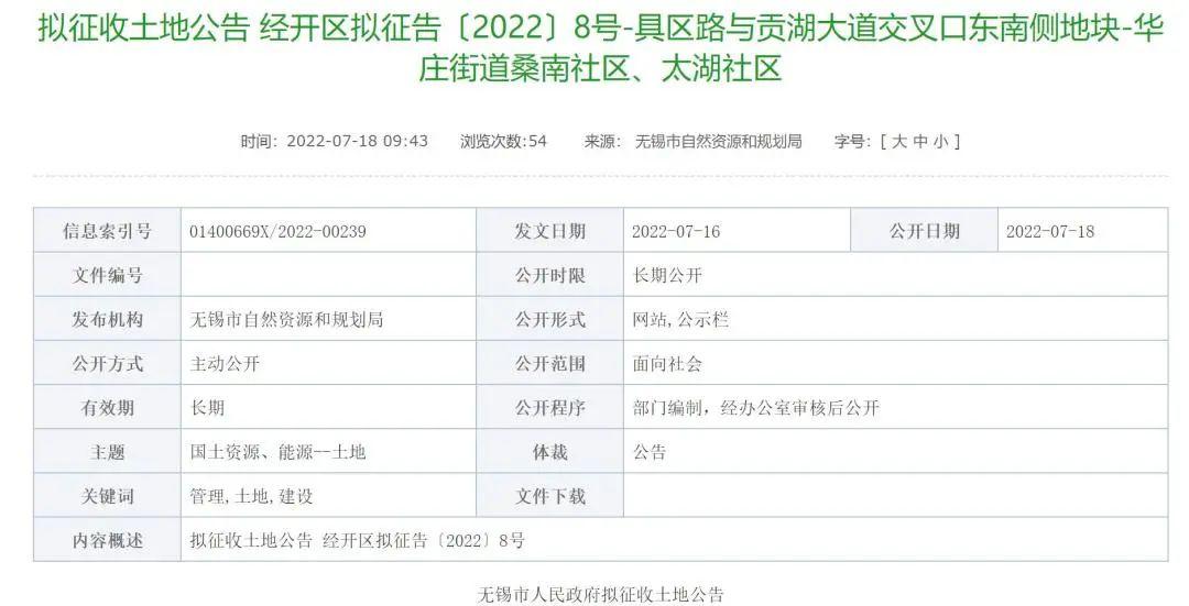 基建爆发，供应平稳，无锡楼市稳中向好