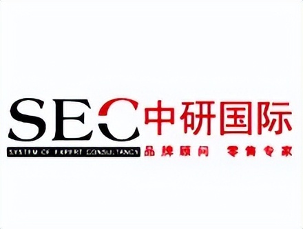 盘点鞋服行业咨询管理类公司,给想扩张店铺的朋友以参考避免踩坑