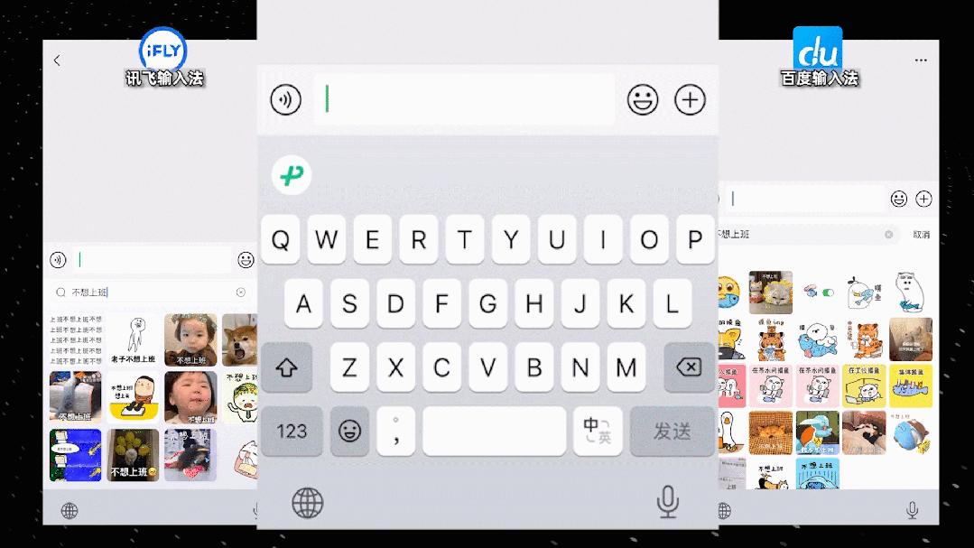 微信输入法来了,微信输入法怎么换别的输入法