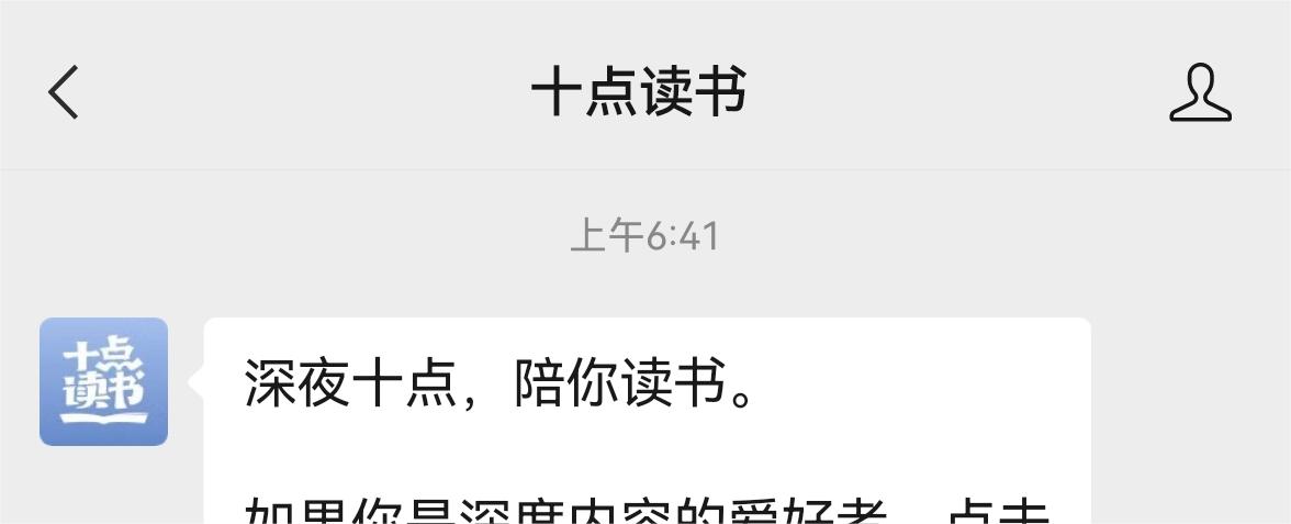 刘小纤-如何注册公众号