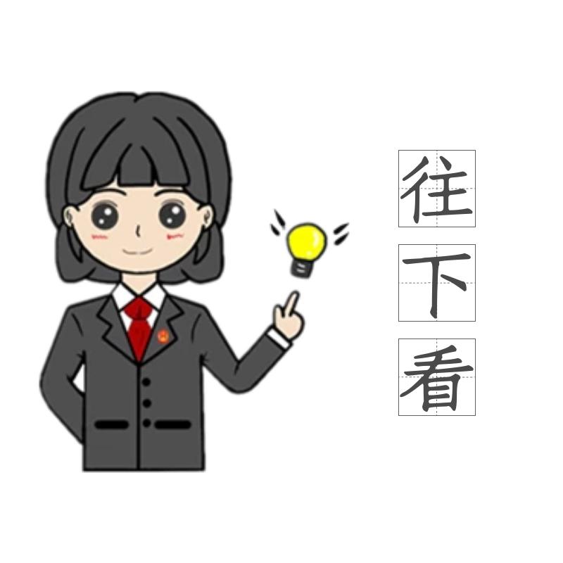 民法典对小孩压岁钱怎么处理,民法典是如何规定压岁钱的