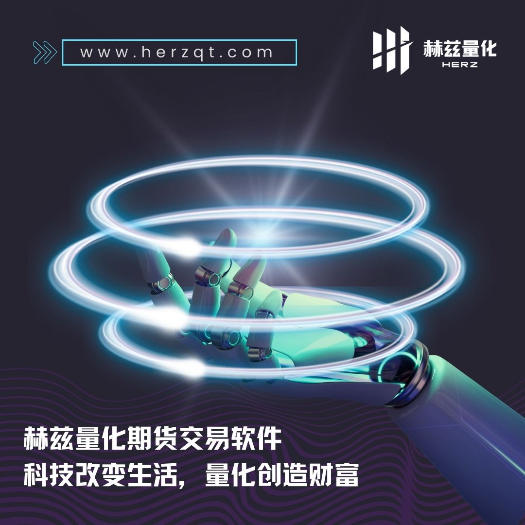 赫兹量化,赫兹量化怎么调出菜单