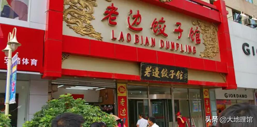 中国饺子之王为什么是东北饺子,东北饺子vs四川饺子