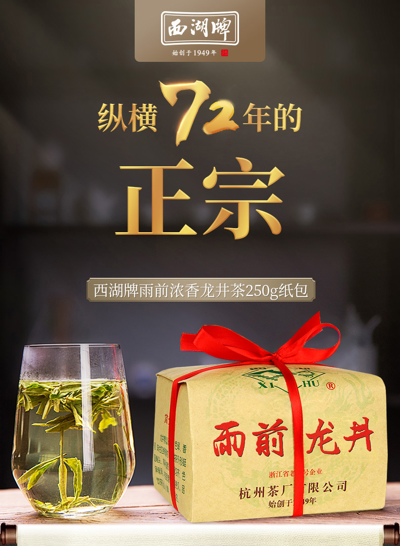 中国十大茶叶品牌红茶,中国十大茶叶品牌加盟