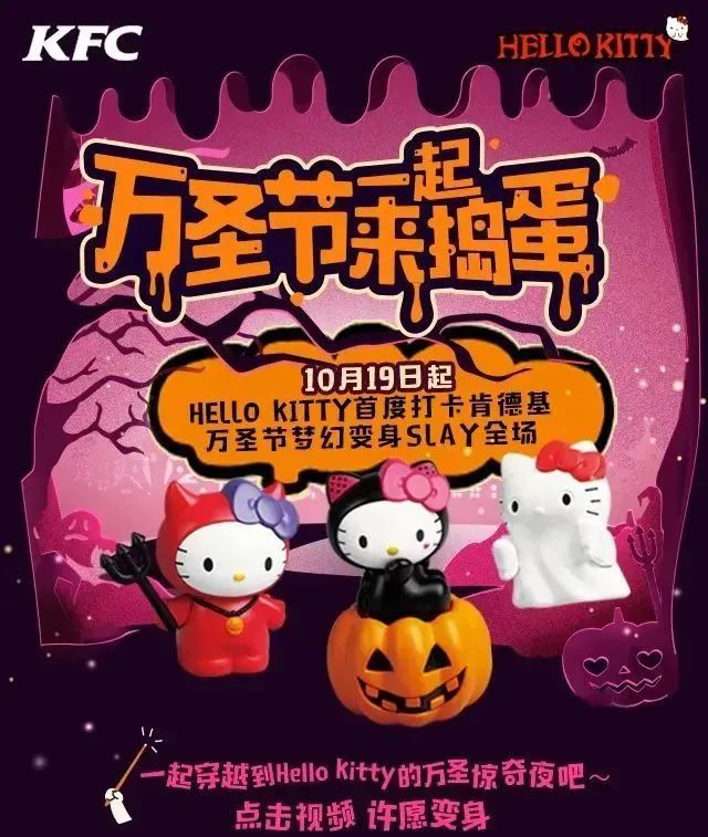 可达鸭肯德基有多好看,可达鸭爆红网络