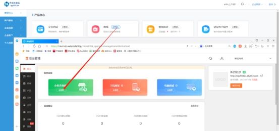 家居小程序开发商城,小程序家居行业