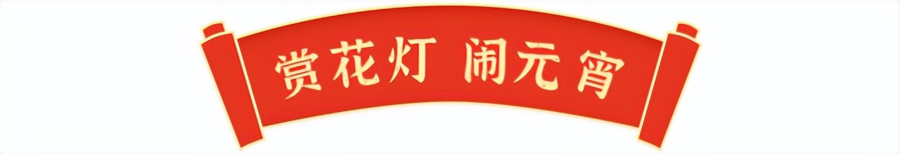 千灯湖灯会有哪些好玩的,千灯湖灯会有什么好玩的