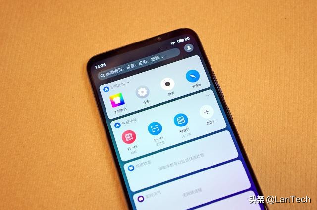 魅族16全面屏旗舰手机,诚意满满的低端手机