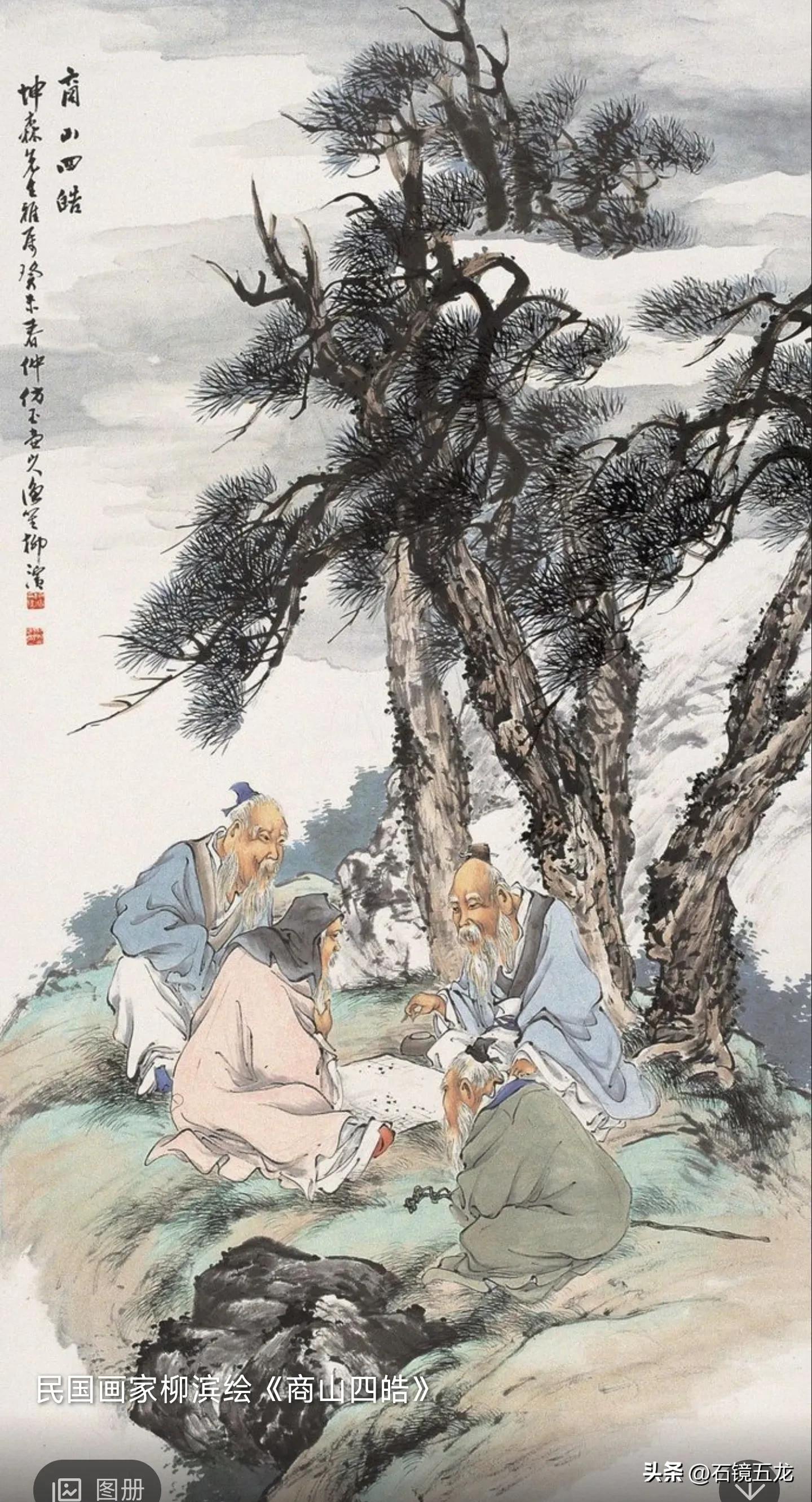 商於古道景区,丹凤县的历史传说