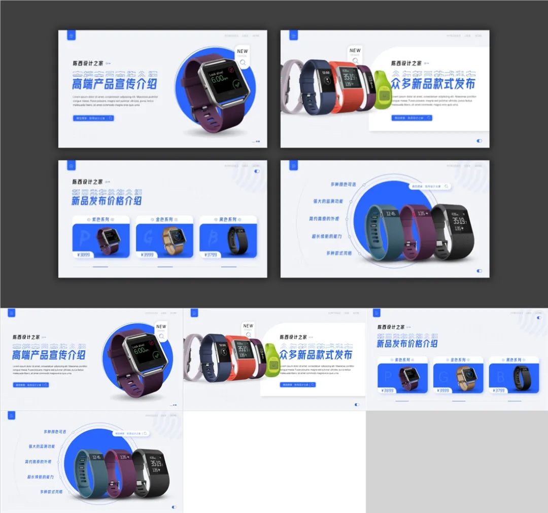 小米发布会ppt模板公布价格,产品发布会ppt模板推荐