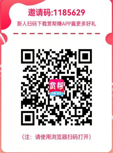 网络兼职有什么靠谱的app软件,恒盈兼职平台app是不是骗人的