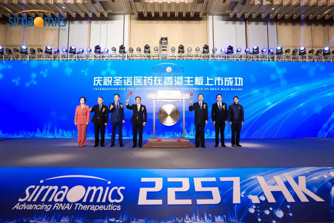 rnai疗法新药,rna疗法概念股