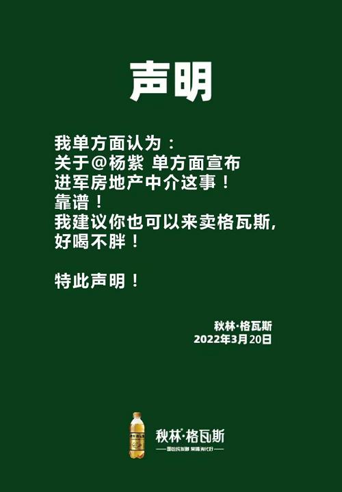 秋林格瓦斯值不值得买,秋林格瓦斯单方面声明