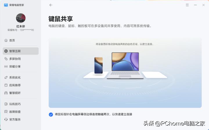 荣耀笔记本15锐龙版和联想小新,荣耀笔记本14对比联想小新14