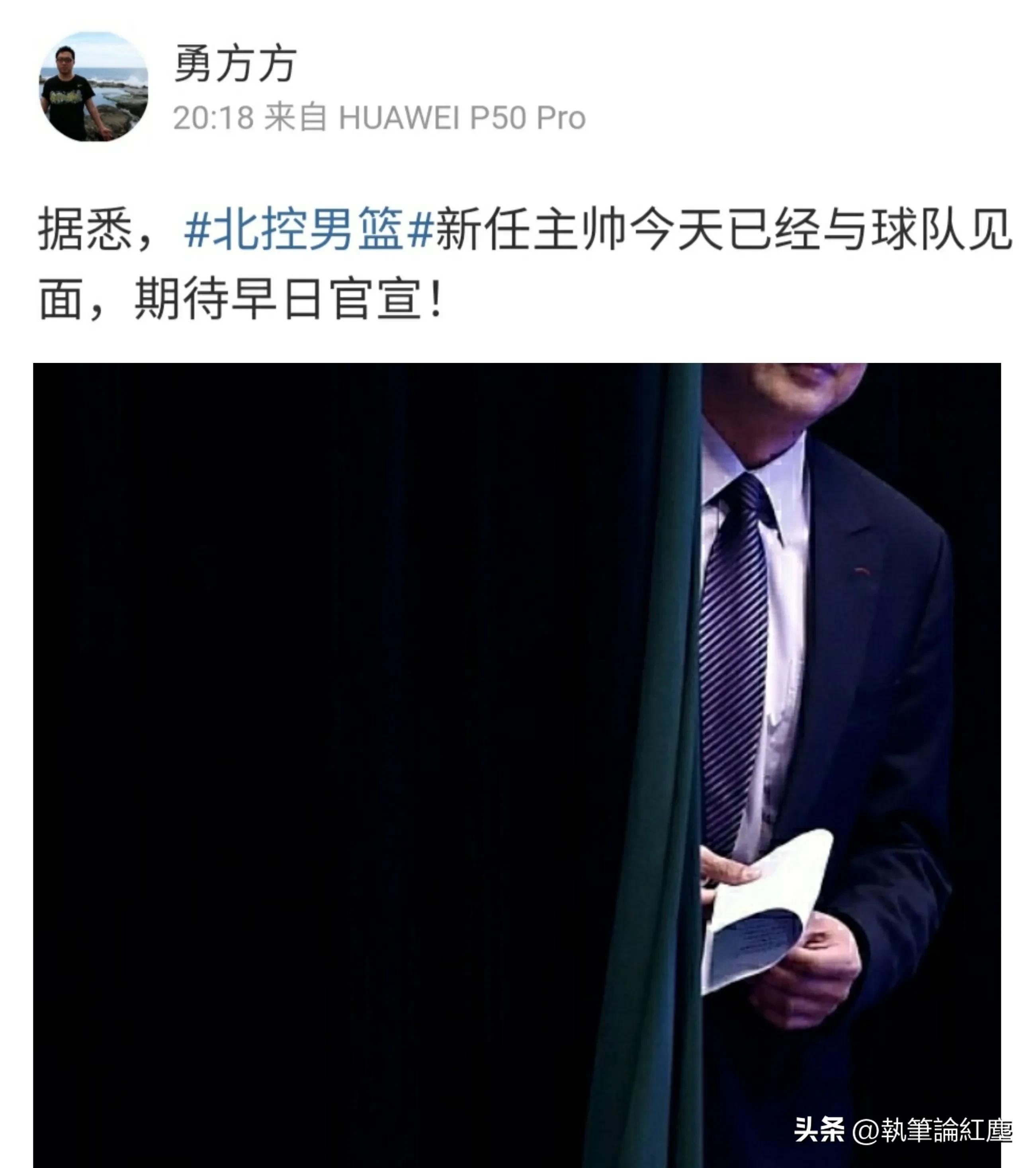 最新消息：北控队主教练已经和球员见面，“三方会谈”即将开始