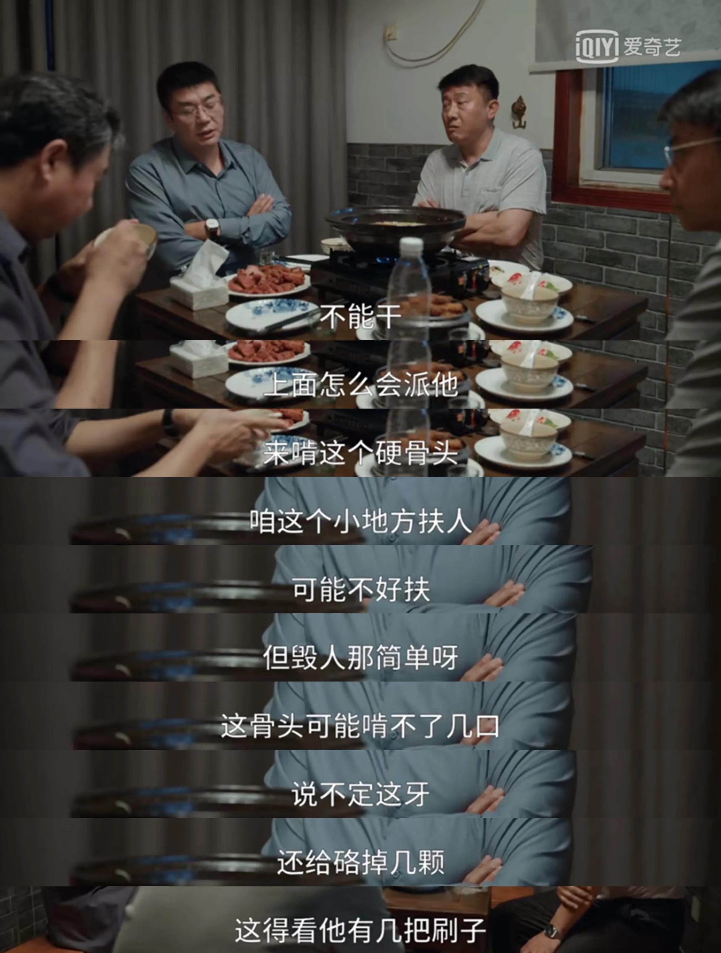 盘点2022年最优秀10部电视剧,2022年什么电视剧最值得推荐