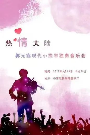 济南在哪里买电影票便宜,济南买电影票省钱的方法