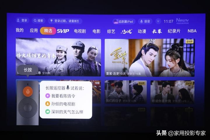 优派tx5000k超短焦智能激光投影仪,优派投影机t5000k