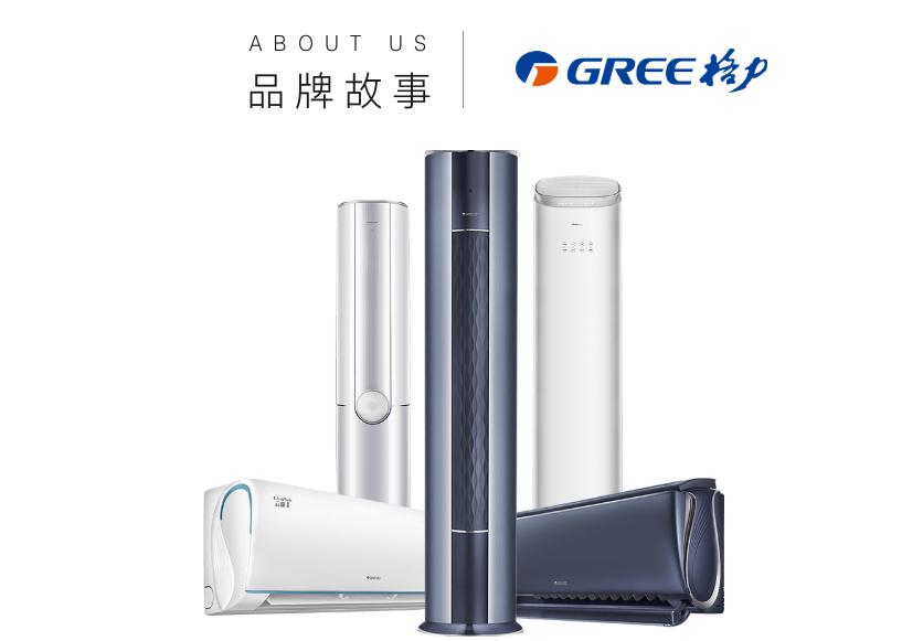 格力面临经销商施压未来的路,今年格力经销商状况