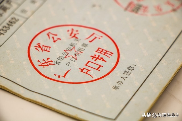 祖籍和籍贯有什么区别,籍贯的籍和贯有什么区别