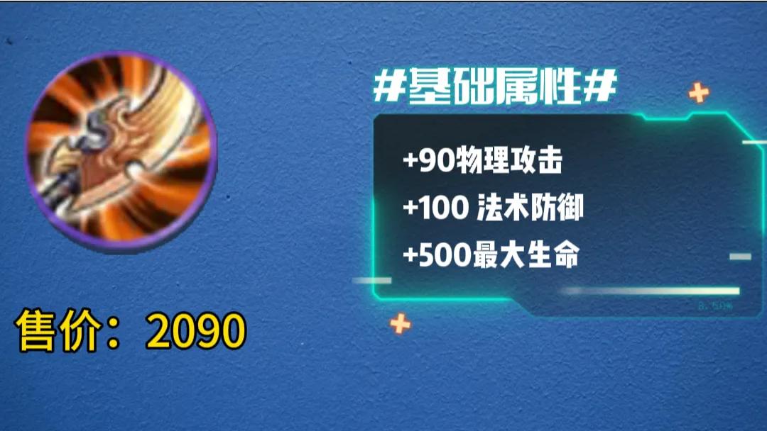 魔女斗篷永夜守护,永夜守护魔女斗篷出装