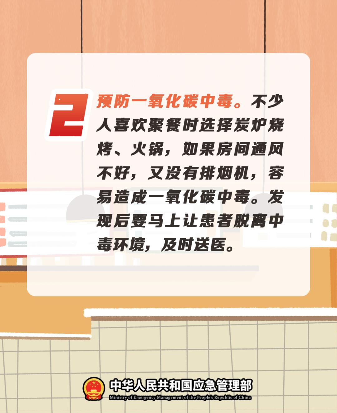 农村火灾不容忽视消防安全要记牢,小餐饮场所消防安全提示标准