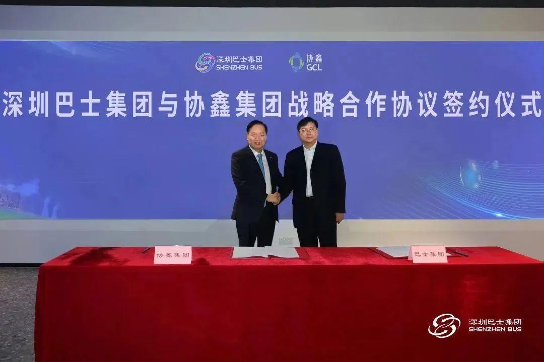 协鑫新能源项目,协鑫新能源项目进展