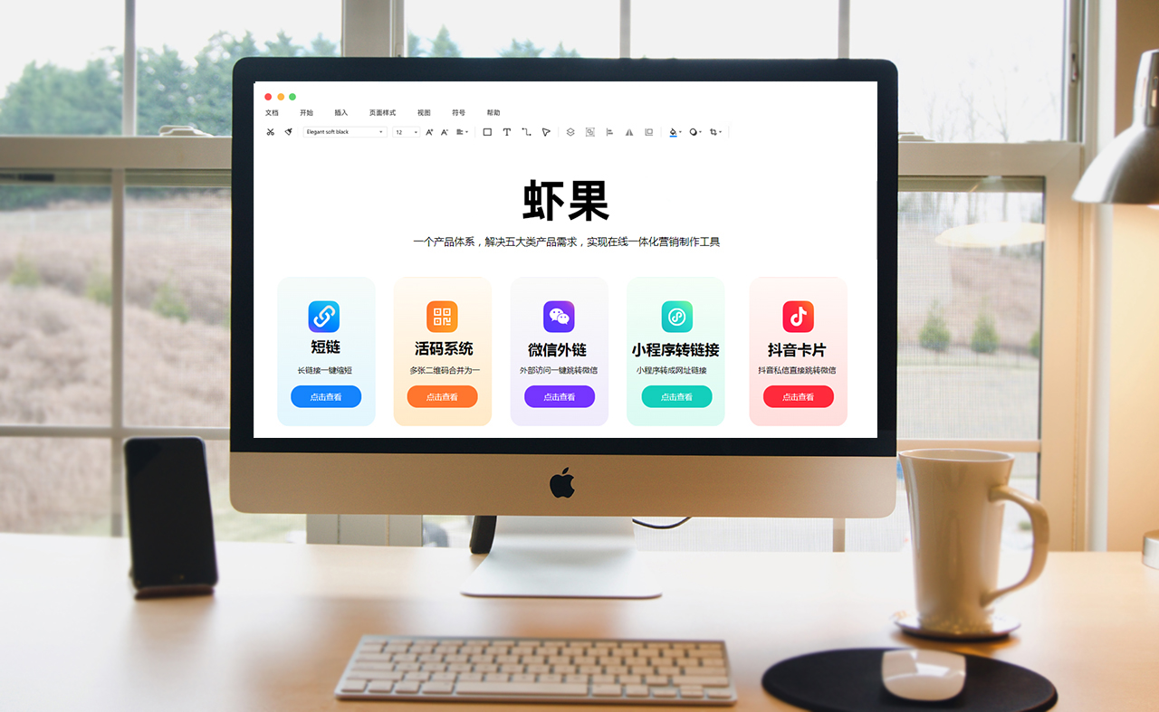 短网址生成方法有哪些？图片生成短链接工具有哪些？