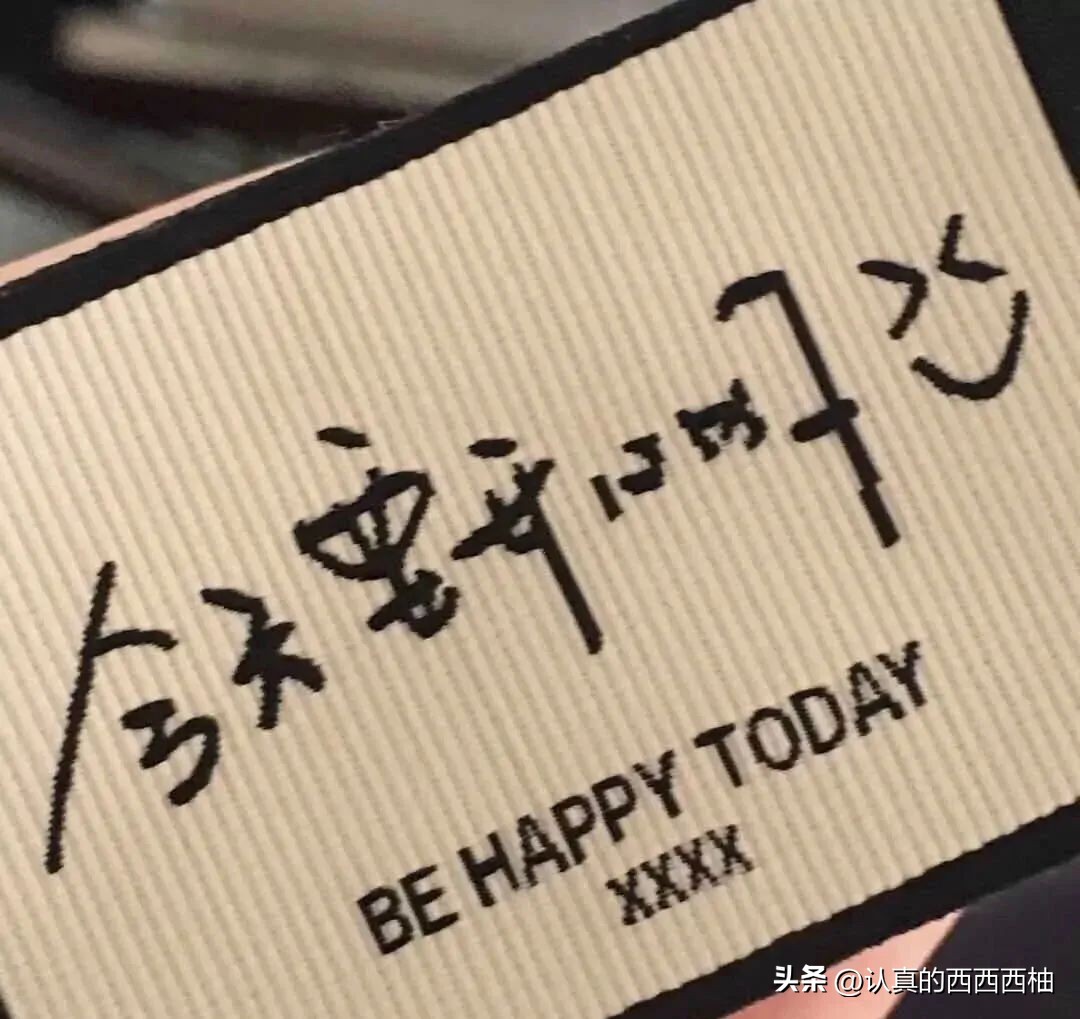 坦白局：分享我的搞钱经历