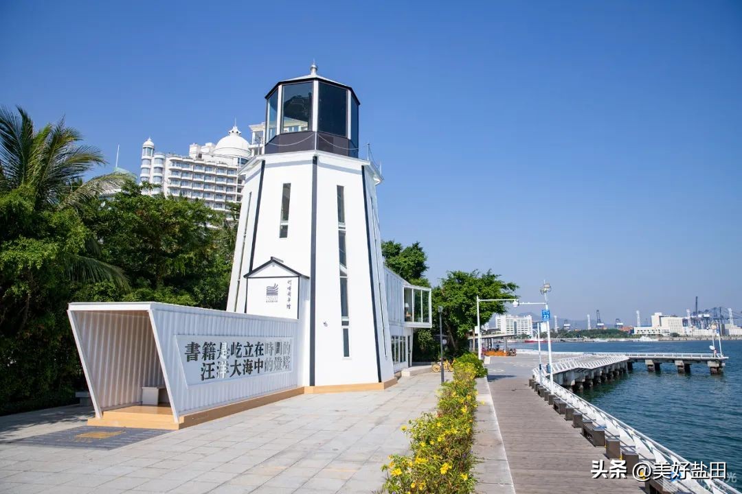 只有山海，是对盐田最大的误解！