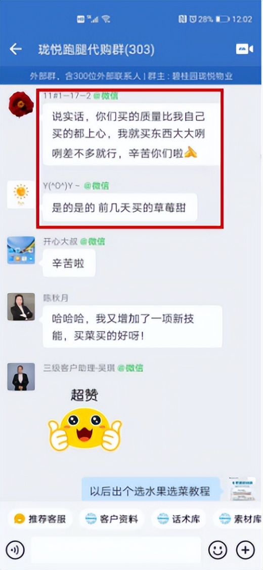 从封闭到常态化防疫，他们的“贴心服务清单”火了