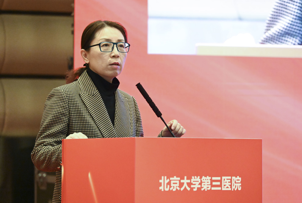 和衷共济齐奋进勇挑重担谋发展|北医三院召开2023年工作研讨暨中层干部培训会